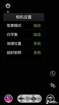 9模式+1300万像素镜头 酷派S6拍照评测