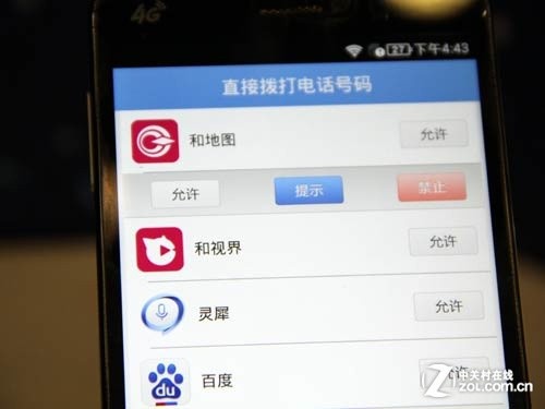 ͬ��960eȫ���״�˫ϵͳ��ȫ�ֻ����� 