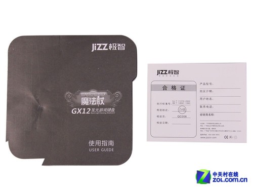 武装起来 极智GX12背光游戏键盘评测