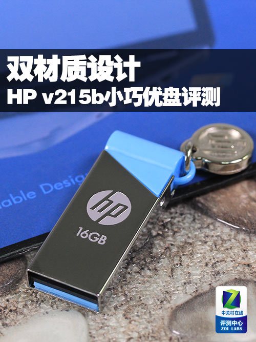 ˫ HP v215bСʱ 