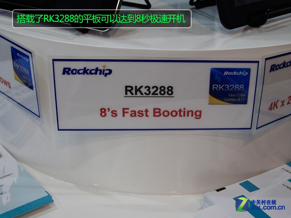 2014۵չо΢֮RK3288