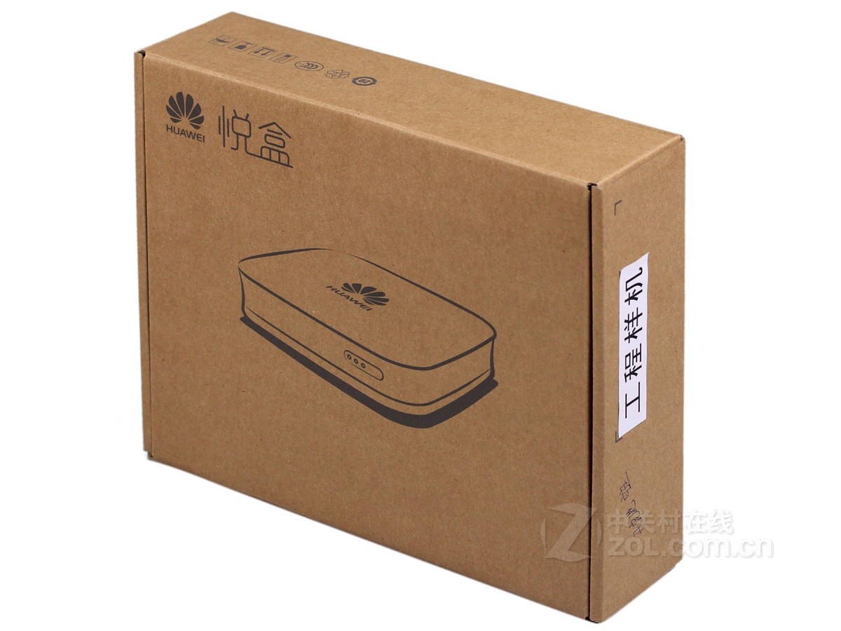 【高清图】 天翼视讯(tianyishix)悦盒整体包装图 图32