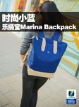 ʱС 㱦Marina Backpack 