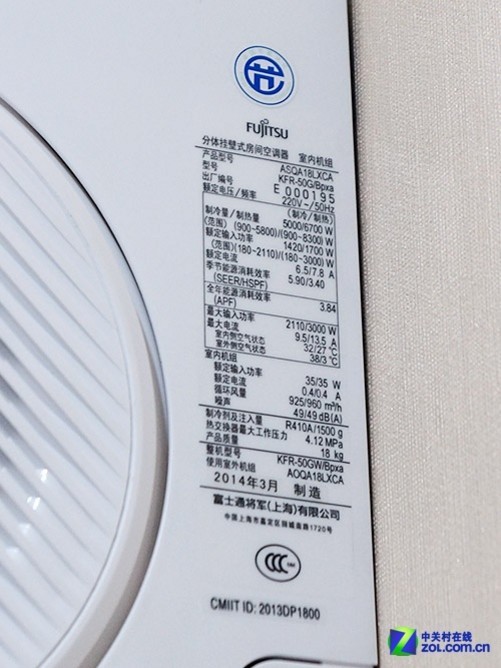 形似"高达" 富士通nocria x空调现场体验