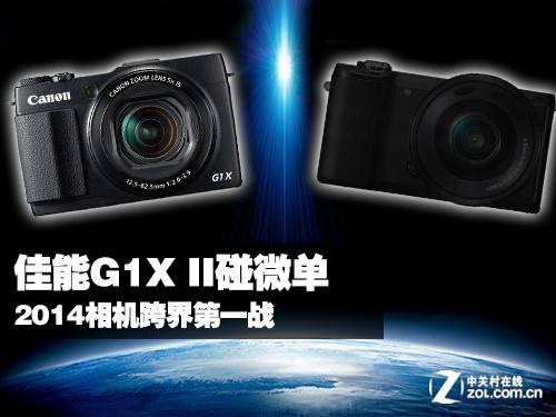 ����G1X II��΢�� 2014�������һս 