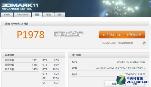显卡740m