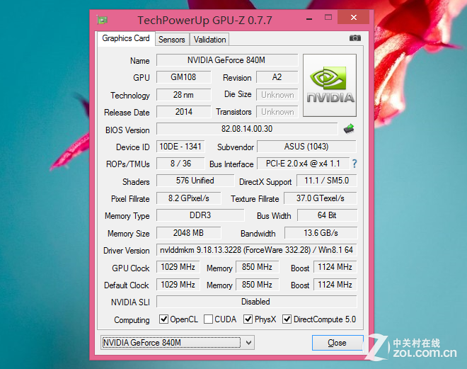 840m独显主流定位 华硕v451l笔记本评测 (4/5)