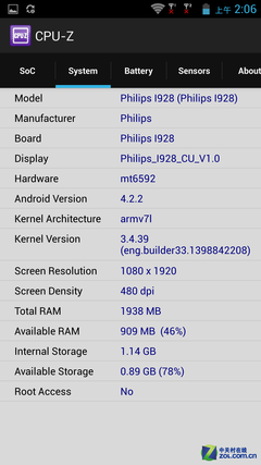 超高屏占比+仿皮后盖 飞利浦I928全面评测