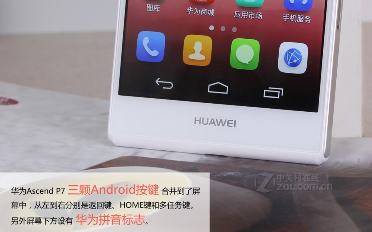 【高清图】 华为(huawei)ascend p7(p7-l07/移动4g)评测图解 图264