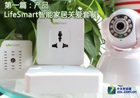 Ʋ LifeSmartܼҾ