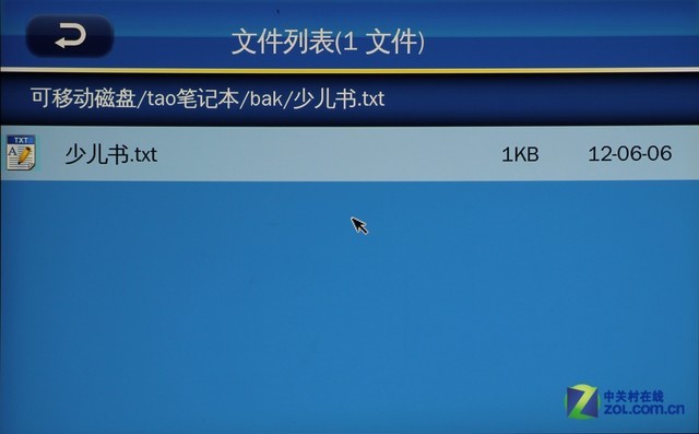 ЯIMAXӰԺ ѶQUMI Q7 PlusЧ