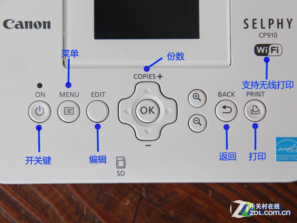 【高清图】 无线趣味打印 佳能炫飞cp910时尚来袭图5