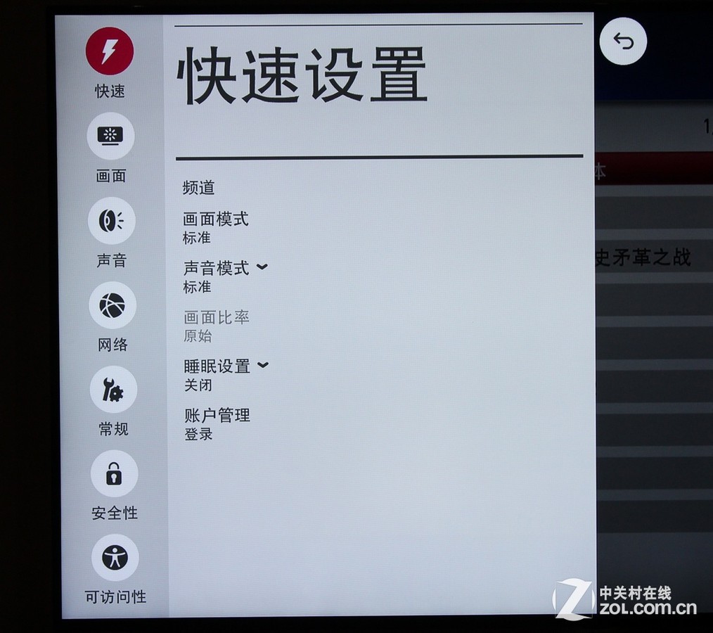 【高清图】 客厅巨无霸 lg 84吋ub9800电视首测图79