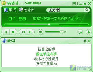 【高清图】 好歌不断 qq音乐播放器 v7.1 beta08图6