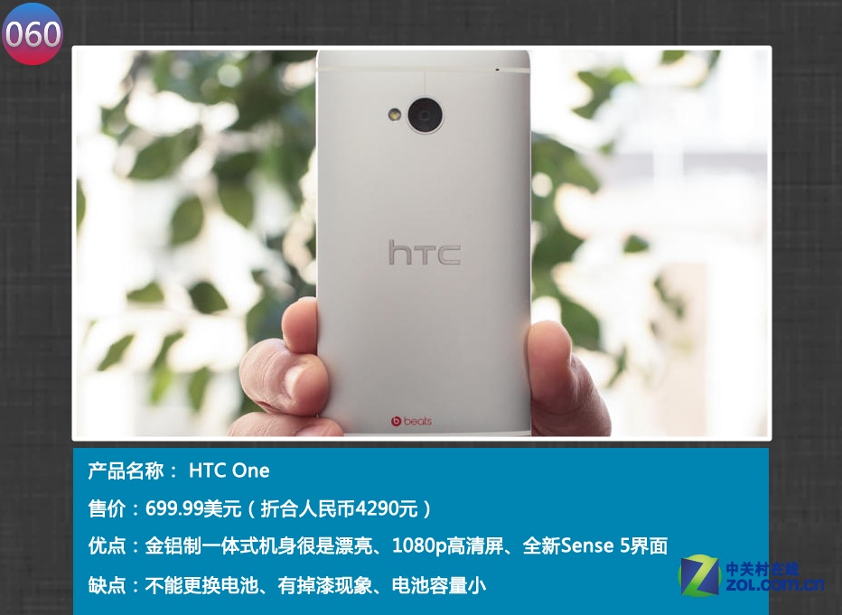 旗舰手机价格越来越高 cehIcVbXpp.jpg
