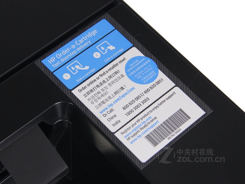 HP M202n