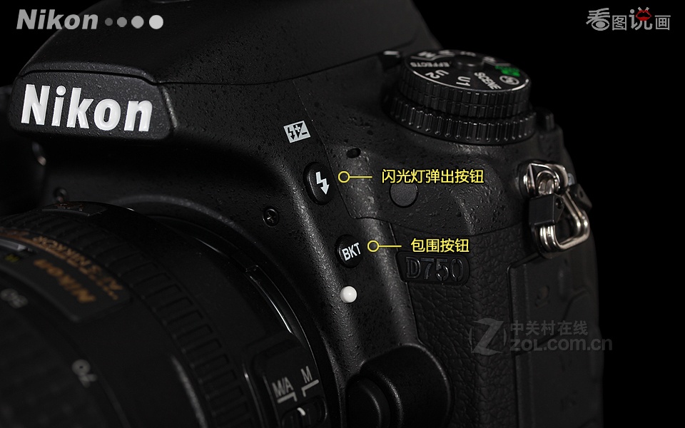 尼康d750评测图解