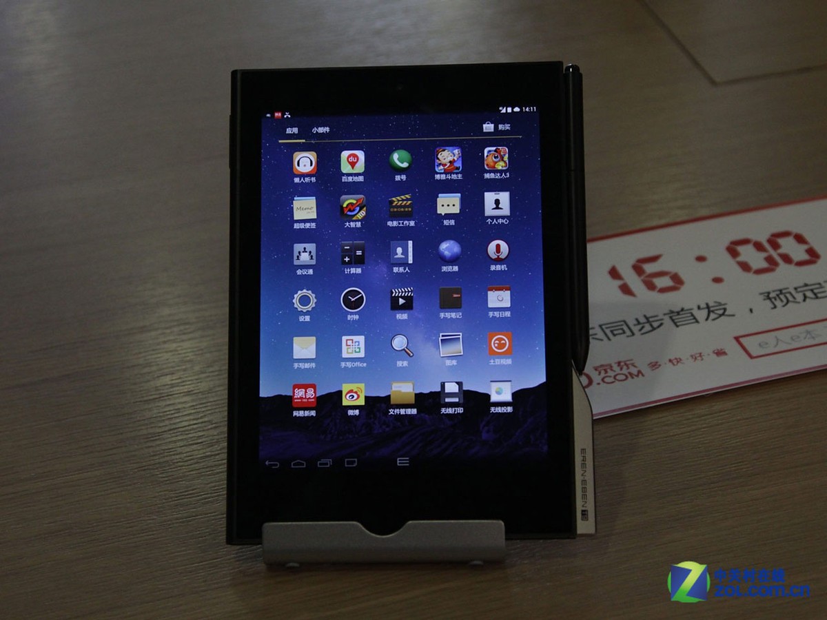 平板电脑 e人e本平板电脑 e人e本t9(32gb) 图片 实拍图17 / 24隐藏