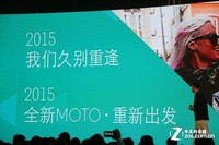 机闻天下:699元魅蓝发布/Moto强势回归