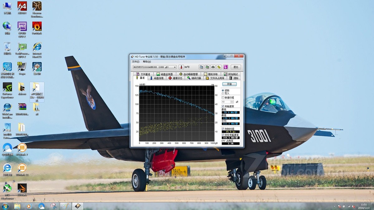 炫龙x8 plus(骑士版)