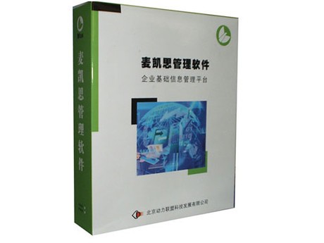 【健身俱乐部管理软件和保龄球馆管理系统哪个