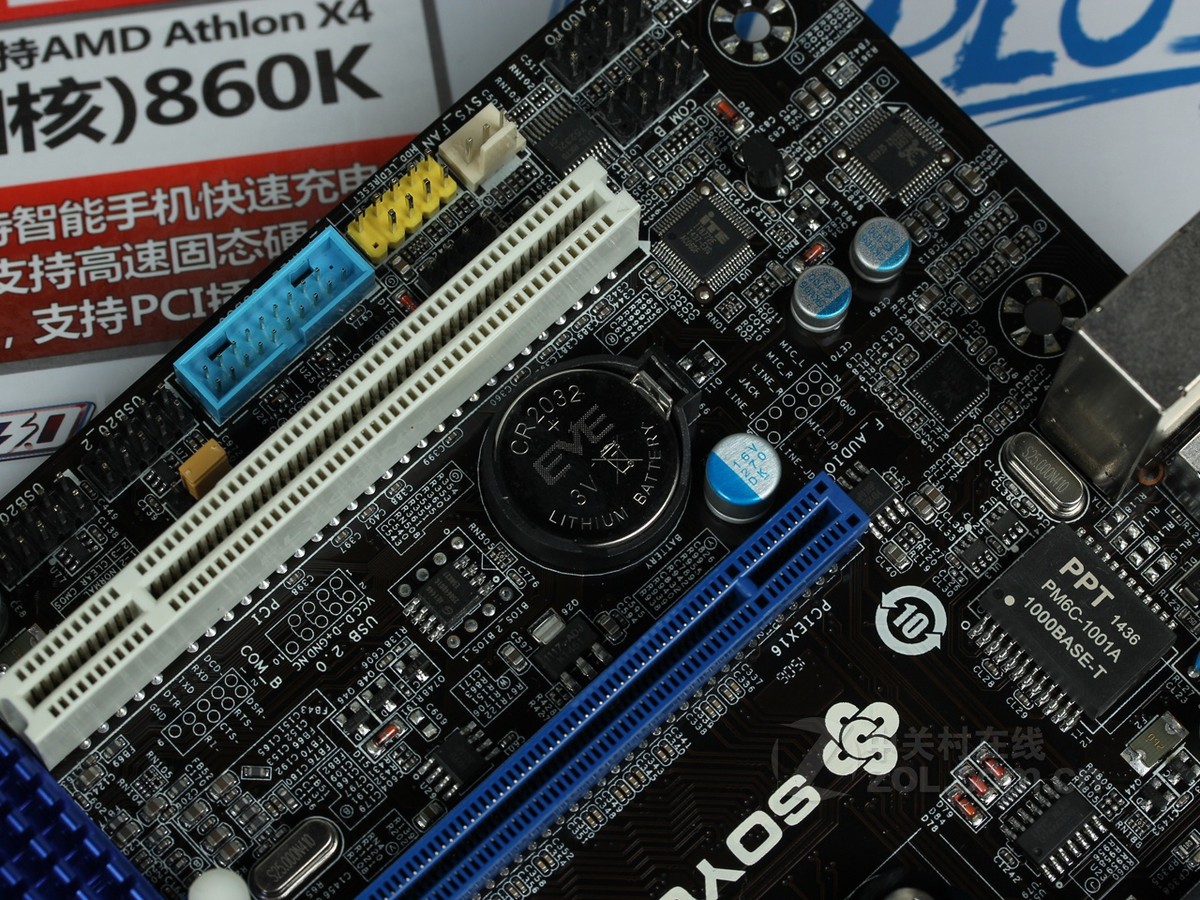 梅捷sy-a68 全固版 效果图(18/19)