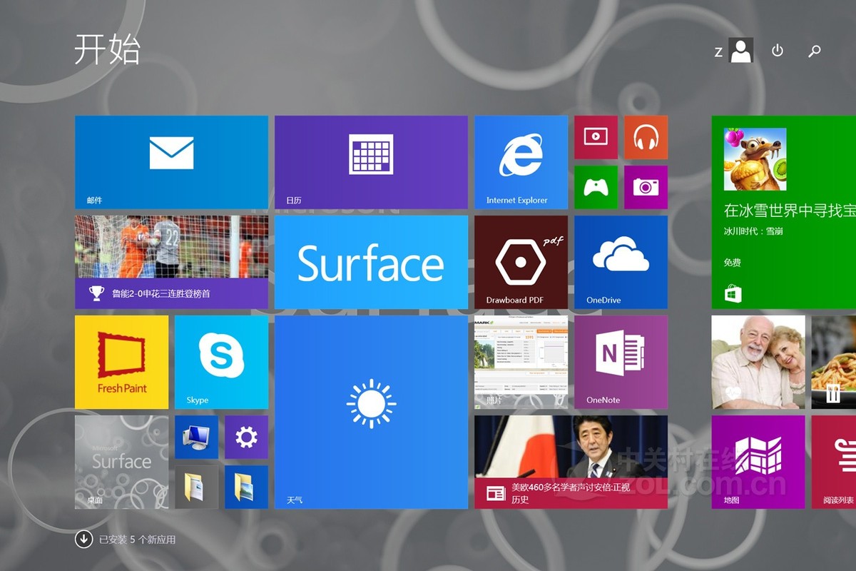【高清图】 微软(microsoft)surface 3(4gb/64gb/wifi版)界面图 图82