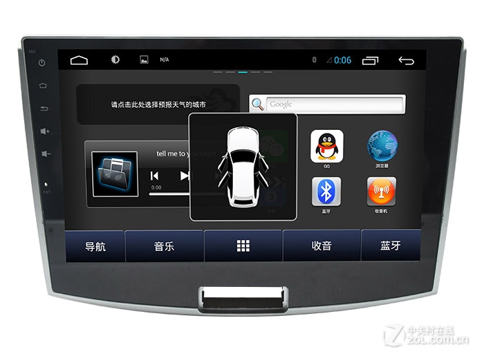 【高清图】 德众尚杰(vwvdo)d90-9014大众迈腾车载导航整体外观图 图1