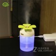 伊品堂空气加湿器usb 绿色