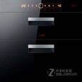 优好T04D  普通款(内嵌拉手)