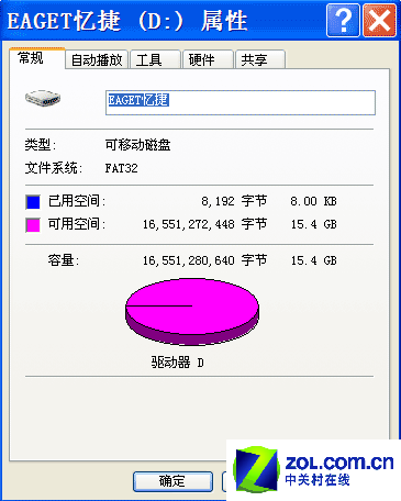 СҲд 16GB 