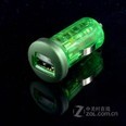 cactus 迷你usb车充 铝盖绿