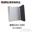 루Think Wiseʾ֧ ʾ֧S203 Ӵо ˫֧ܼӴ