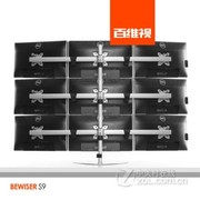 百维视S9（银色）
