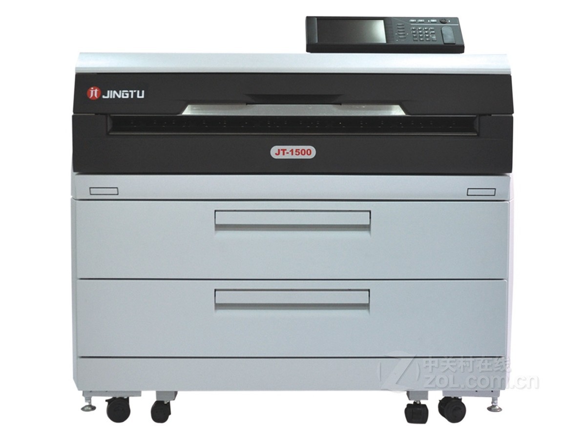 【高清图】京图(jingtu)jt-1500pl(数码蓝图机)整
