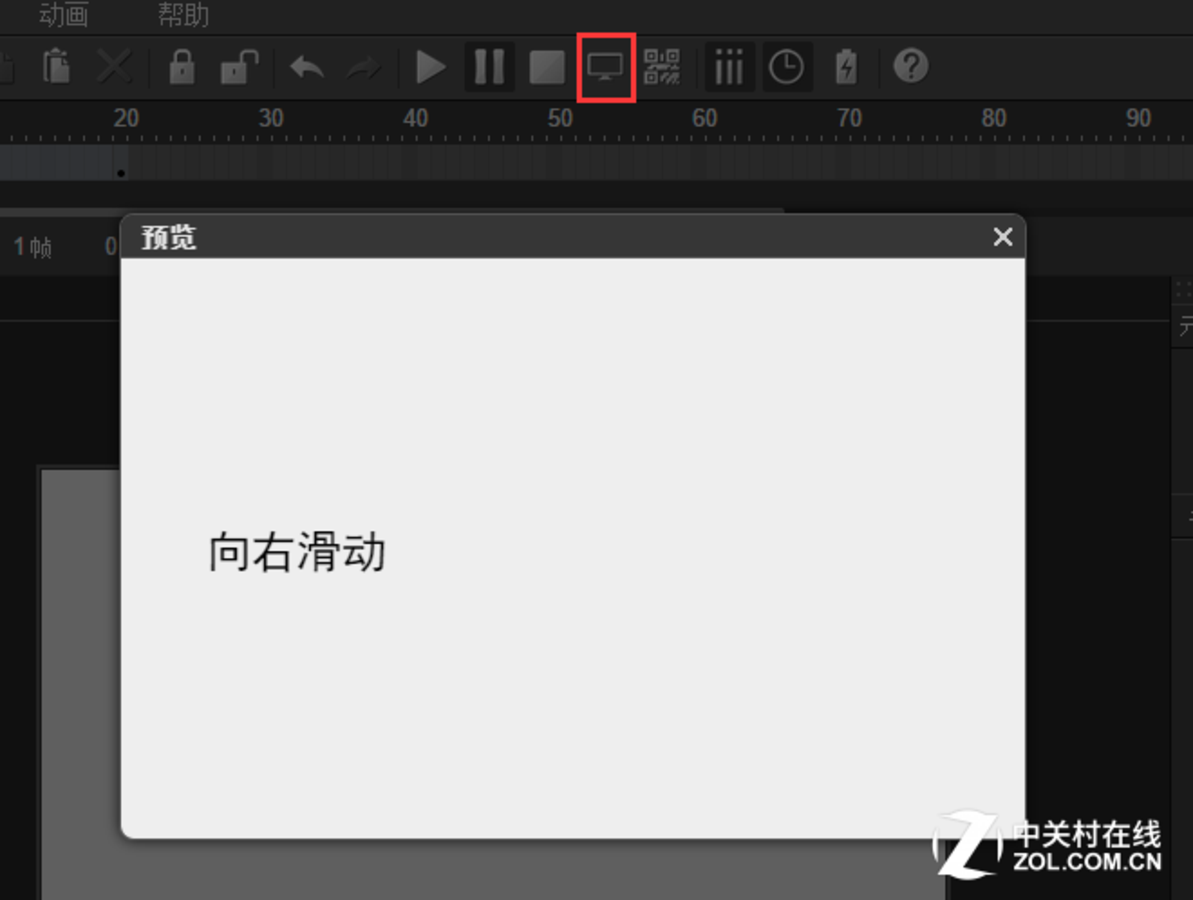 【高清图】html5技术教程 如何支持滑动 图7 -zol中关村在线