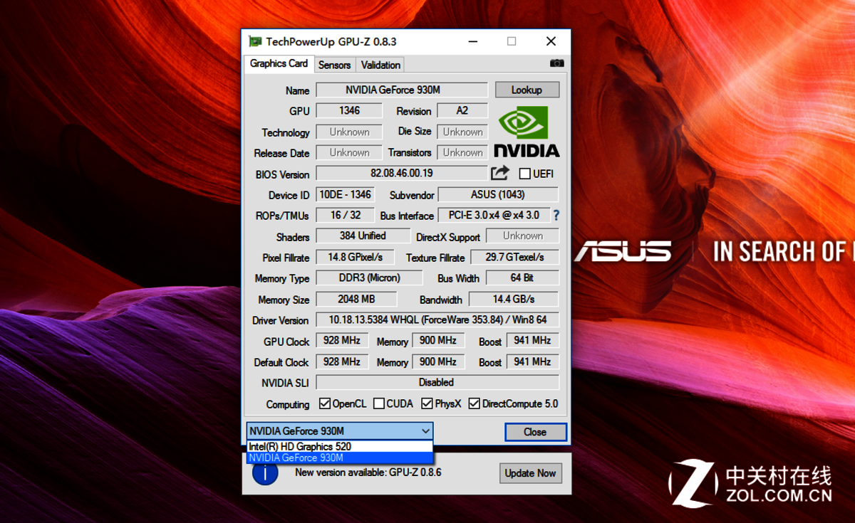 低调中的华丽 评华硕a556u家用笔记本 (16/20)
