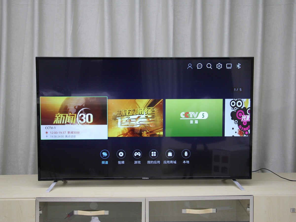 平板电视 康佳平板电视 康佳a55u 图片 实拍图 17 / 21隐藏