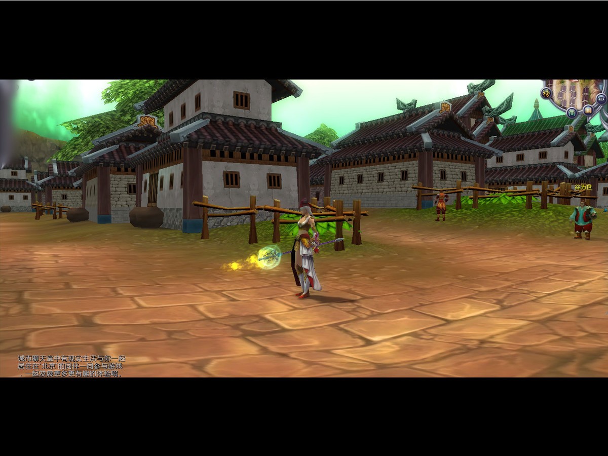 【高清图】 《武林群侠传online》门派揭秘图1