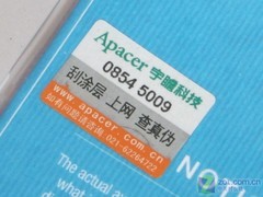 宇瞻“爱的记忆”典藏版1GB SD卡标签(点击放大)