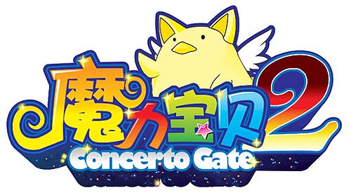 【高清图】 《魔力宝贝ii》开启q版网游大作新篇章图1