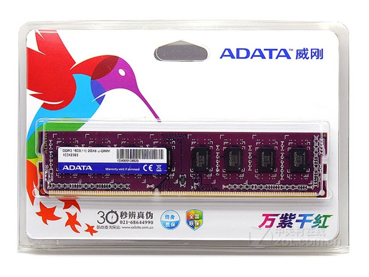 【高清图】 威刚(adata)万紫千红2gb ddr3 1600整体外观图 图2
