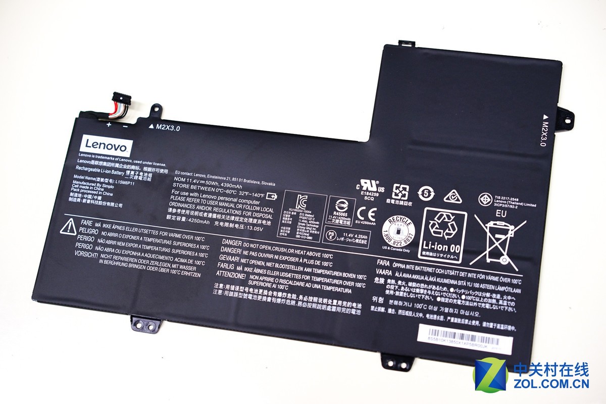 联想ideapad 700s-14isk(6y30/8gb/256gb/金色腰线)