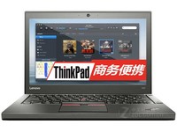 ThinkPad X260超极本深圳代理售6399元