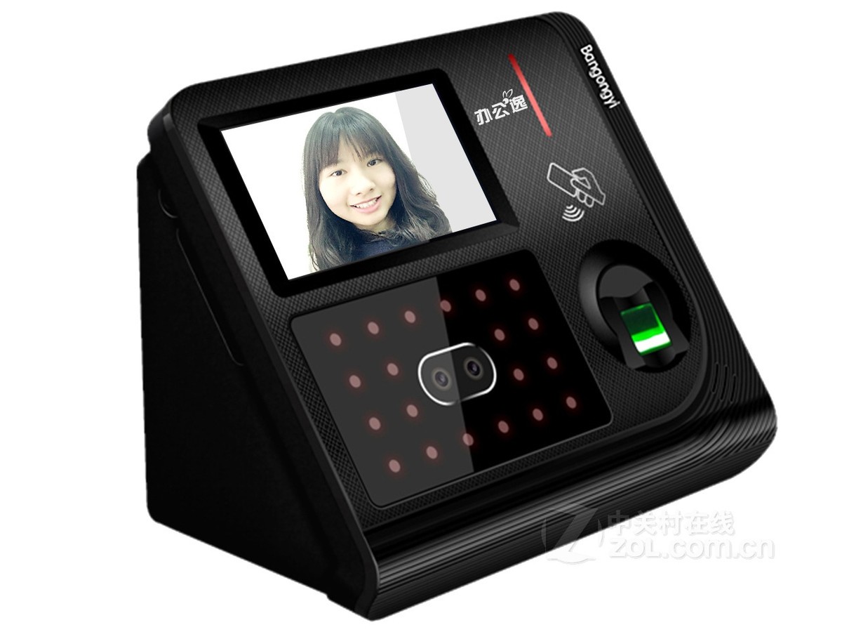 【高清图】 办公逸(bangongyi)微信考勤机 图1