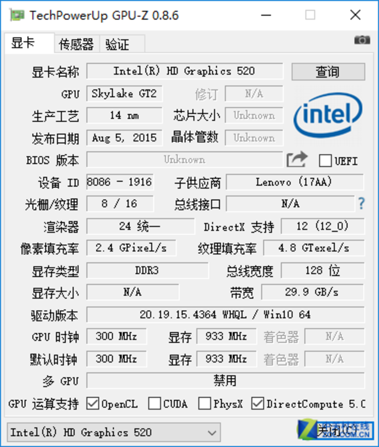【高清图】无可辩"薄" 联想ideapad710s笔电评测 图1 -zol中关村在线