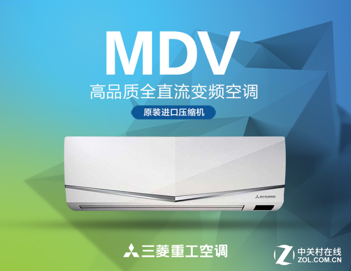 【高清图】 全场满千减百 三菱重工空调再掀低价潮图1
