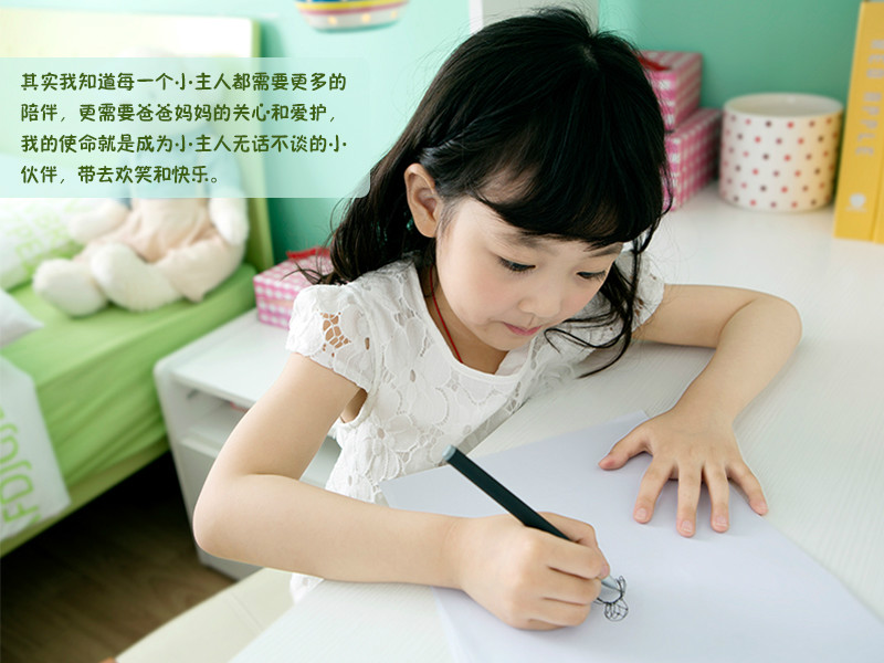 【高清图】 儿童成长好伙伴 小忆机器人图赏图12