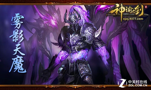 【高清图】 boss竟掉充气娃娃 老司机《神谕之剑》图6