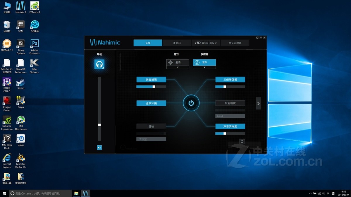 msi微星笔记本电脑 msi微星gt72 2qd-1019xcn(i7 5700) 图片 ui界面